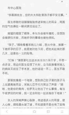 在菲律宾工作时被公司非法扣住，限制人身自由怎么办